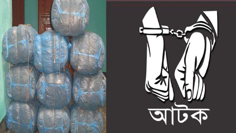 নারায়ণগঞ্জে মাদকসহ ব্যবসায়ী আটক