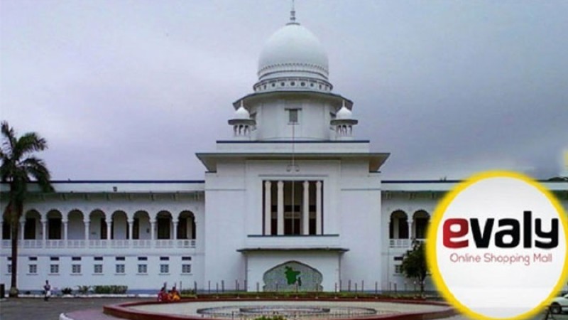 ইভ্যালি পরিচালনায় বিচারপতি মানিককে প্রধান করে ৫ সদস্যের বোর্ড