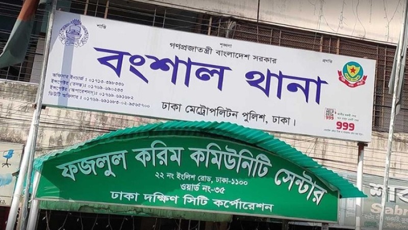 আটক ‘ছিনতাইকারীর’ ছুরিকাঘাতে ৫ পুলিশ আহত