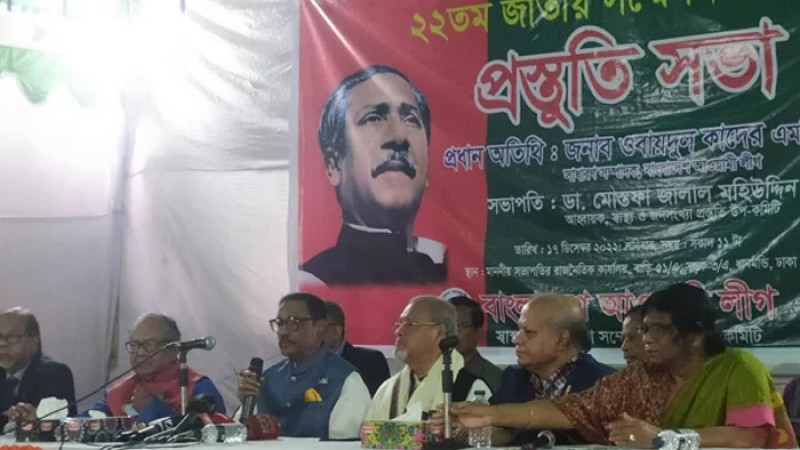 জনগণের সঙ্গে ছলচাতুরী করেছে বিএনপি: ওবায়দুল কাদের