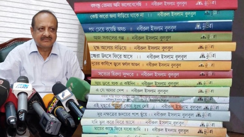 অতিরিক্ত সচিবের ২৯ বই: বাতিল হলো বিতর্কিত তালিকা