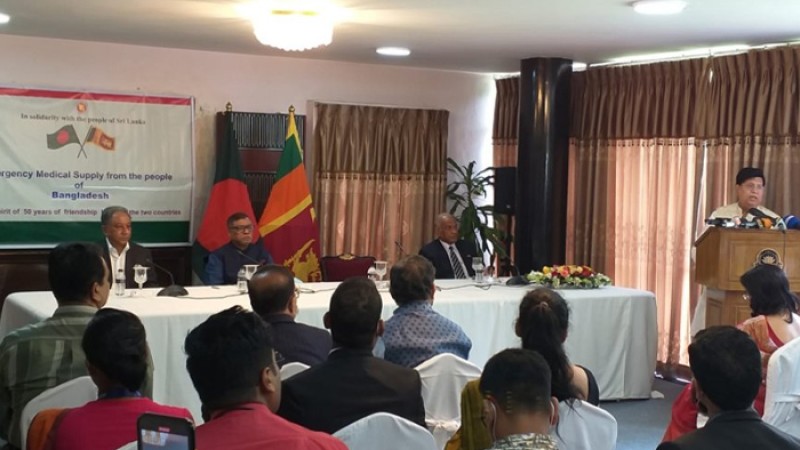 শ্রীলংকাকে ২০ কোটি টাকার জরুরি ওষুধ উপহার দিল বাংলাদেশ