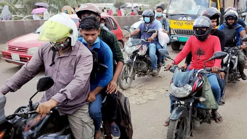 ঈদযাত্রায় মোটরসাইকেল নিষিদ্ধ না করার দাবি