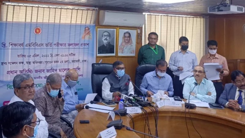 এমবিবিএস পরীক্ষায় পাশের হার ৫৫.১৩ শতাংশ