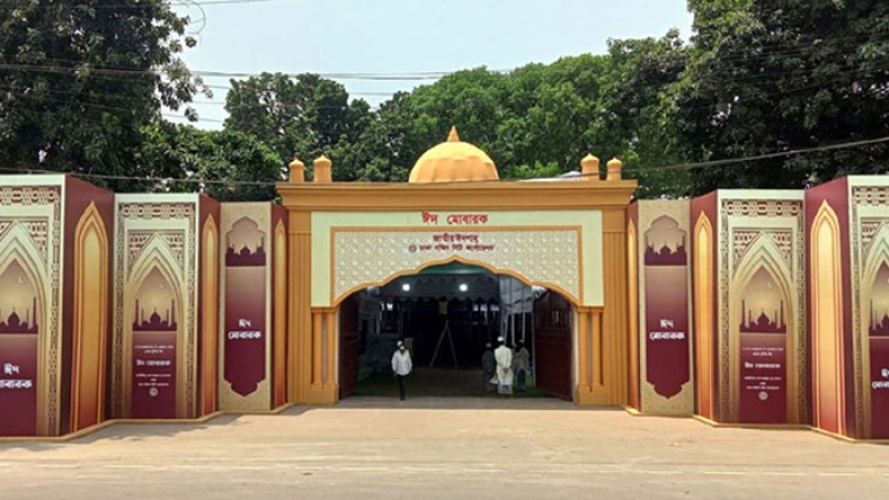 ঈদুল আজহার প্রধান জামাত সকাল ৮টায়