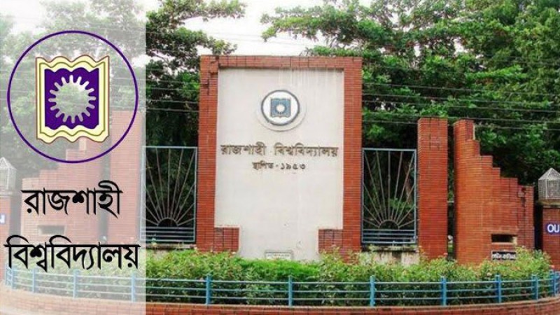 রাবিতে ক্লাস-পরীক্ষা ১৯ রমজান পর্যন্ত