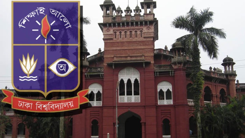 ঢাবির হলে থাকতে পারবেন বিবাহিত ছাত্রীরাও