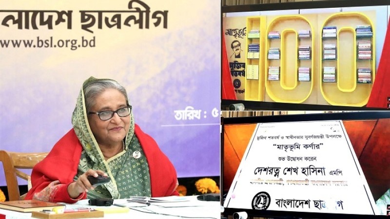 ছাত্রলীগের ‘মাতৃভূমি কর্ণার’ উদ্বোধন করলেন প্রধানমন্ত্রী