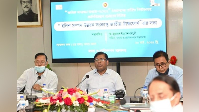 ৩১ মার্চ থেকে ৬ এপ্রিল পর্যন্ত উদযাপন হবে জাটকা সংরক্ষণ সপ্তাহ