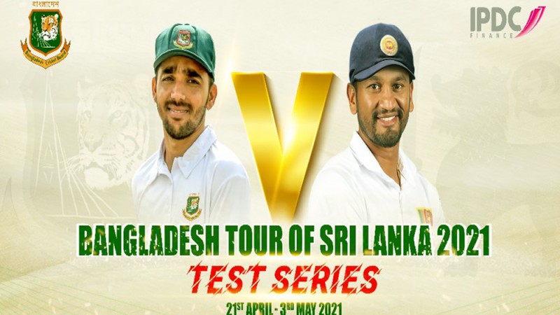 ৮ উইকেট হারিয়ে শত রানের লিড নিল শ্রীলঙ্কা