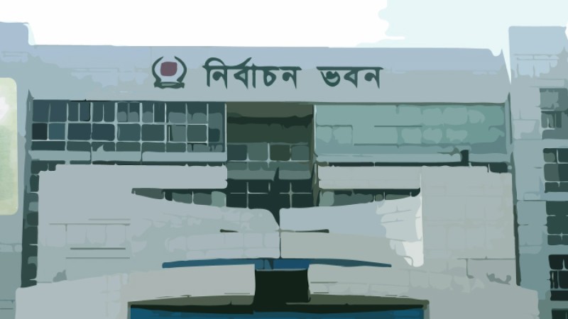 মুসকিল লীগ থেকে বেকার সমাজ, নিবন্ধন চায় ৮০ দল