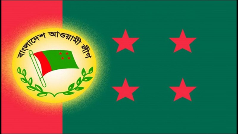 ৪ জুন সারা দেশে বিক্ষোভের ডাক দিয়েছে আওয়ামী লীগ