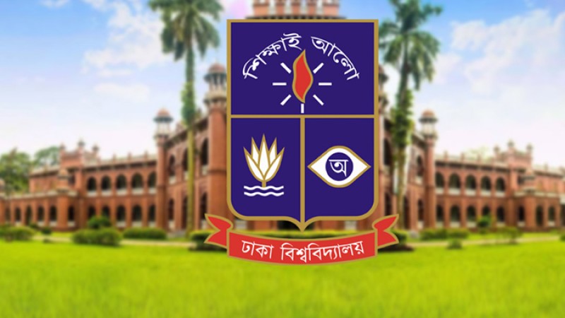 ঢাবির এক শিক্ষক ও দুই ছাত্রের বিরুদ্ধে যৌন হয়রানির অভিযোগ