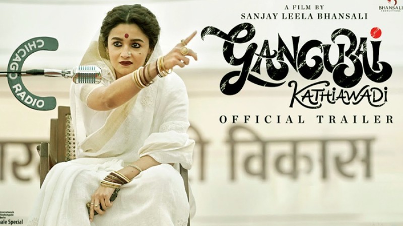 ১০০ কোটি ছুঁই ছুঁই ‘গঙ্গুবাই’