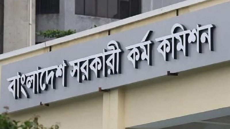 ৪২তম বিসিএসের ভাইভা ফের স্থগিত