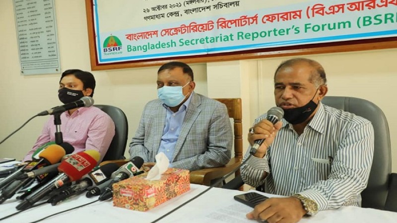 ইন্ধনদাতাদের নাম জানা গেছে, নিশ্চিত হয়ে প্রকাশ