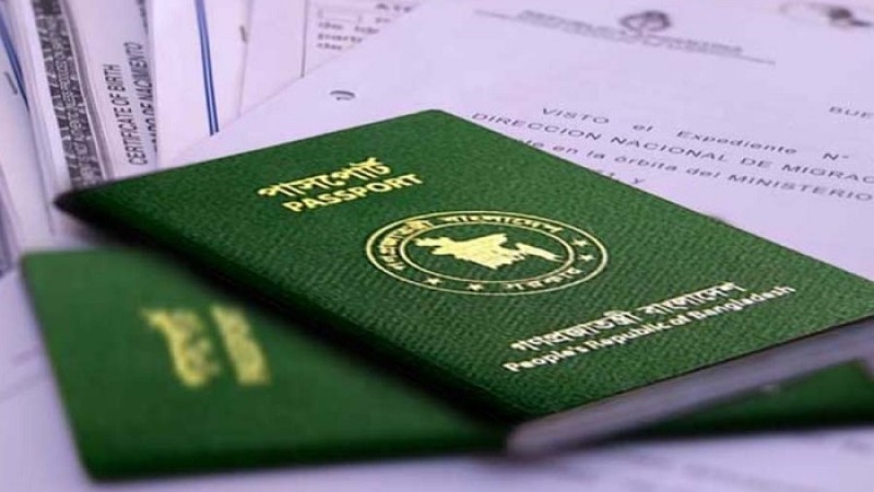 অ্যাফিডেভিট ছাড়াই সংশোধন করা যাবে পাসপোর্ট