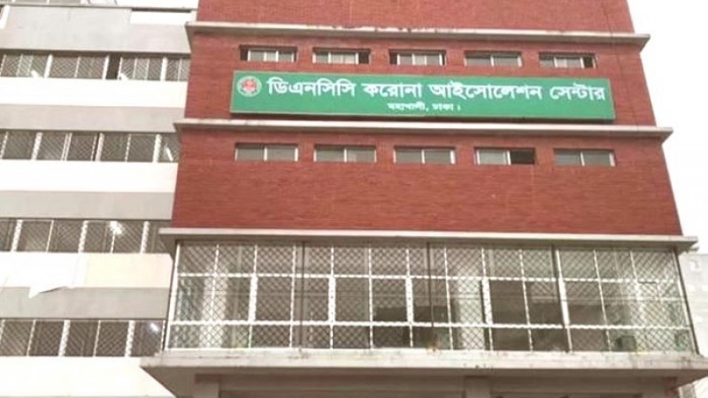 দেশের সবচেয়ে বড় করোনা হাসপাতাল চালু হচ্ছে কাল