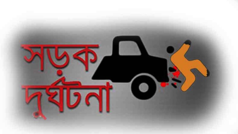 চট্টগ্রামে গাড়ির চাপায় দুই স্কুলছাত্রীর মৃত্যু