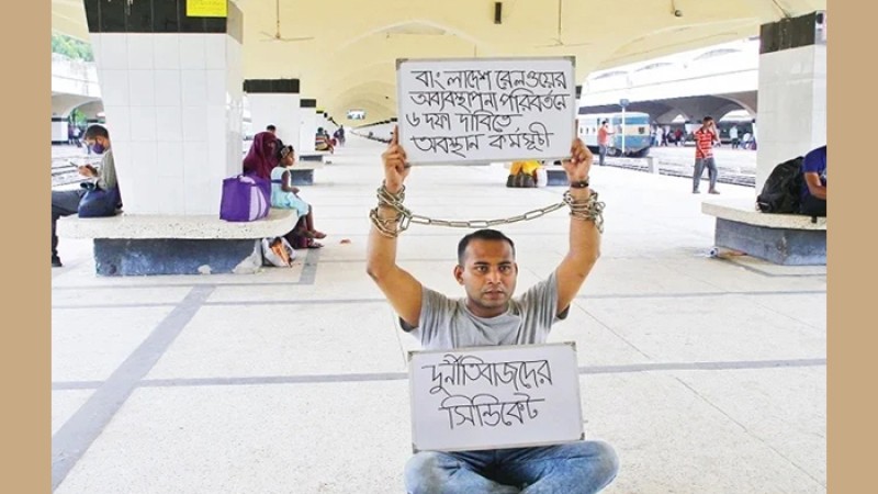 কমলাপুরে রনির অবস্থান, খোঁজ নিতে বললেন হাইকোর্ট