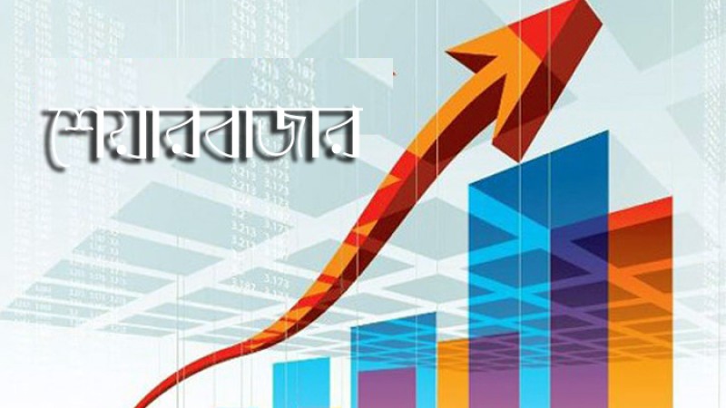 শেয়ারবাজারে সূচকে বড় উত্থান
