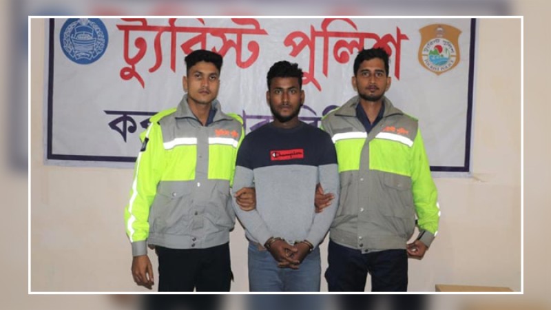 কক্সবাজারে নারী পর্যটককে ধর্ষণ মামলার আরেক আসামি গ্রেপ্তার