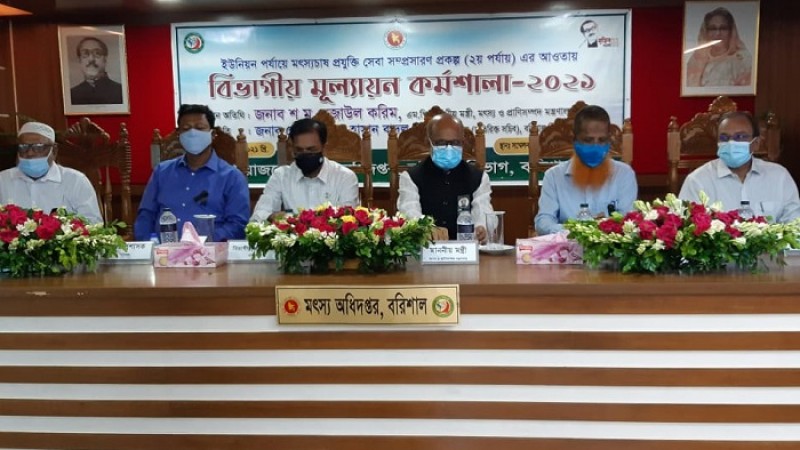 বিলুপ্তপ্রায় দেশীয় মাছের চাষ প্রযুক্তি সম্প্রসারণ করছে সরকার