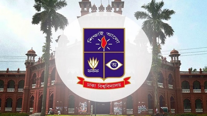 ঢাবিতে ‘ঘ’ ইউনিট বাতিলের সিদ্ধান্ত চূড়ান্ত