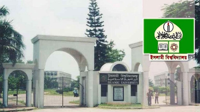 ফের গুচ্ছ ভর্তি প্রক্রিয়ায় যাচ্ছে ইবি