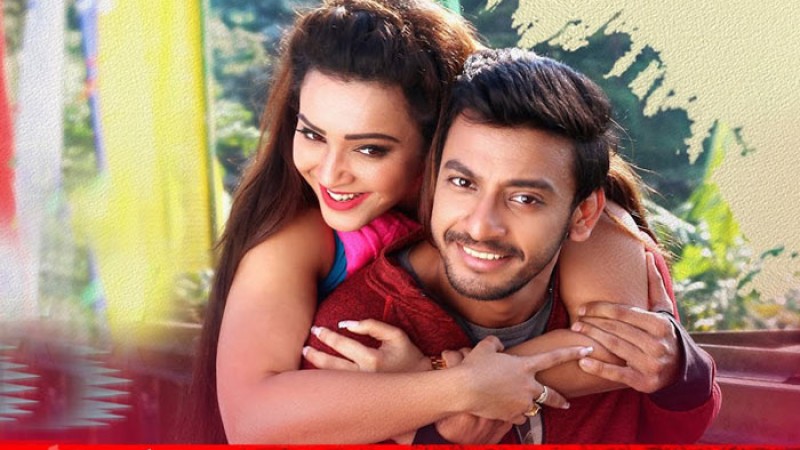 বনি-কৌশানীর সম্পর্কে ভাঙন