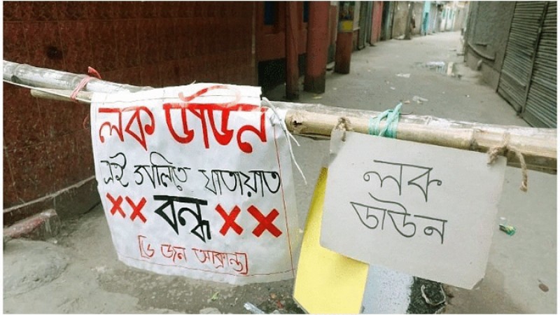 জরুরি সেবা ছাড়া কেউ ঘর বের হতে পারবে না