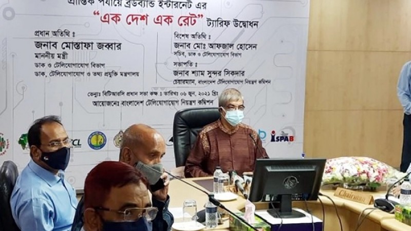 সারাদেশে একই দামে মিলবে ইন্টারনেট