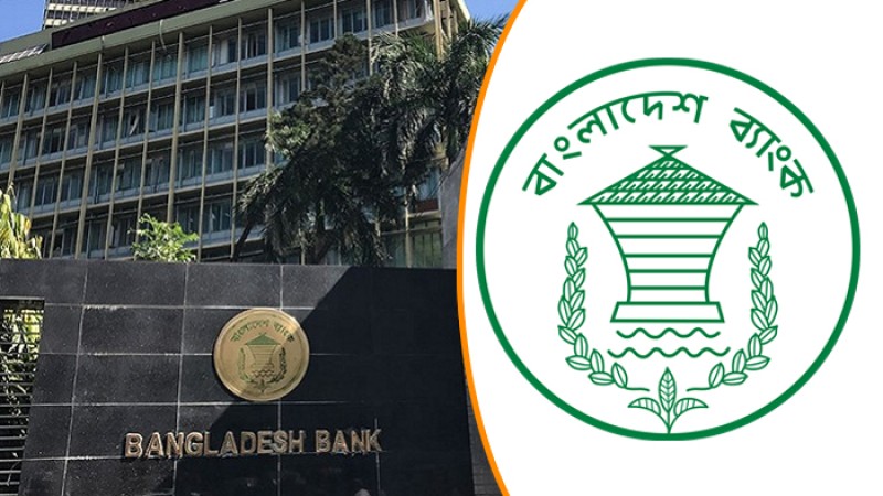 ডলা‌র কারসা‌জি করায় পাঁচ মানি চেঞ্জারের লাইসেন্স স্থগিত