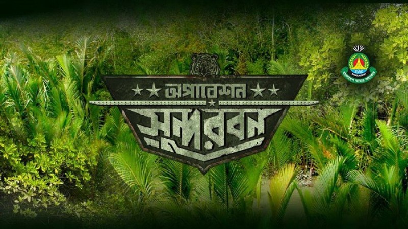 সেপ্টেম্বরে দুই সিনেমা মুক্তির ঘোষণা