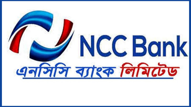 এনসিসি ব্যাংকে এমটিও পদে চাকরি