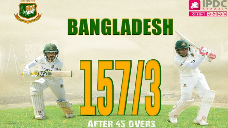 উইকেট হারানোয় হতাশা বেড়েছে বাংলাদেশের