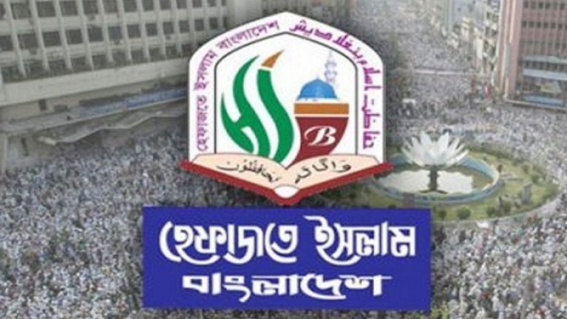 আল্লামা শফী হত্যা : হেফাজতের জরুরি সংবাদ সম্মেলন আজ