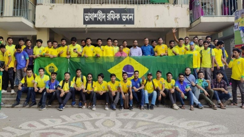 জবিতে ব্রাজিল সমর্থকদের মিলনমেলা