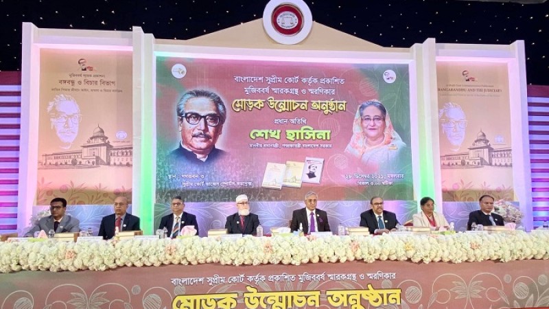 সকলের জন্য ন্যায় বিচার নিশ্চিতে প্রধানমন্ত্রীর গুরুত্বারোপ