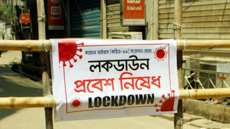 ‘লকডাউন’ বাড়ছে আরো ১ সপ্তাহ