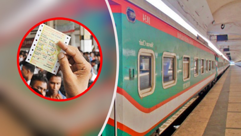 ঈদে ট্রেনের অগ্রিম টিকিট বিক্রি শুরু ১ জুলাই