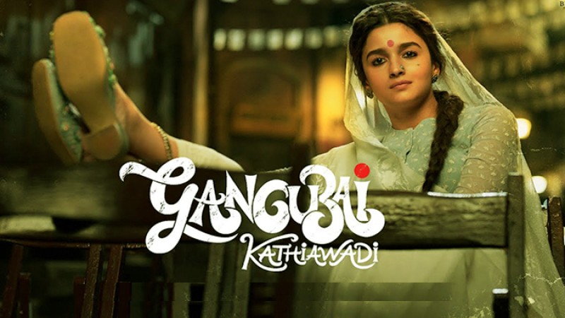 ফের বিতর্কে আলিয়ার ‘গঙ্গুবাই কাথিয়াওয়াড়ি’