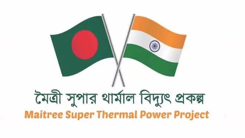 রামপাল বিদ্যুৎকেন্দ্র উদ্বোধন করলেন শেখ হাসিনা-মোদি
