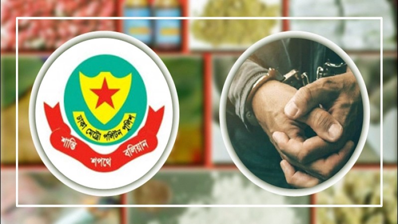 রাজধানীতে মাদকবিরোধী অভিযানে গ্রেপ্তার ৪৬