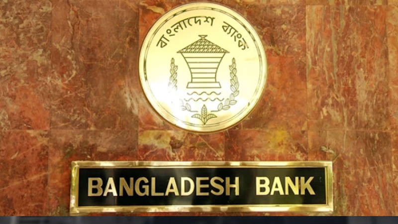 ব্যাংক হিসাব খোলা যাবে ট্রেড লাইসেন্স ছাড়াই