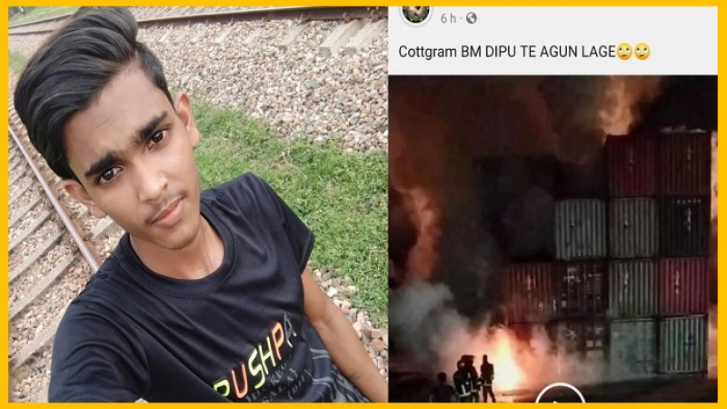 লাইভ করাই কাল হলো ওলিউরের