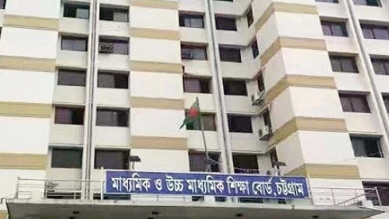 পুনর্নিরীক্ষায় চট্টগ্রাম বোর্ডে পাস ৪৫, জিপিএ-৫ পেলো ২৪ জন