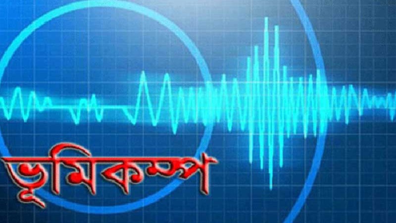 ইন্দোনেশিয়ায় আবারও ভূমিকম্পের আঘাত