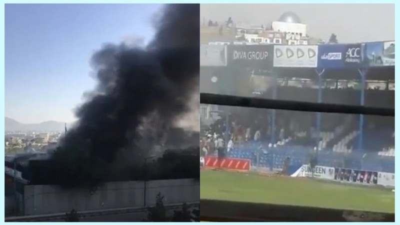 কাবুল স্টেডিয়ামে বোমা হামলা, নিহত ১৯