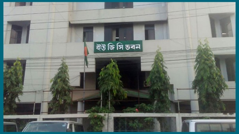 ২৫ বিশ্ববিদ্যালয়কে ইউজিসির শোকজ